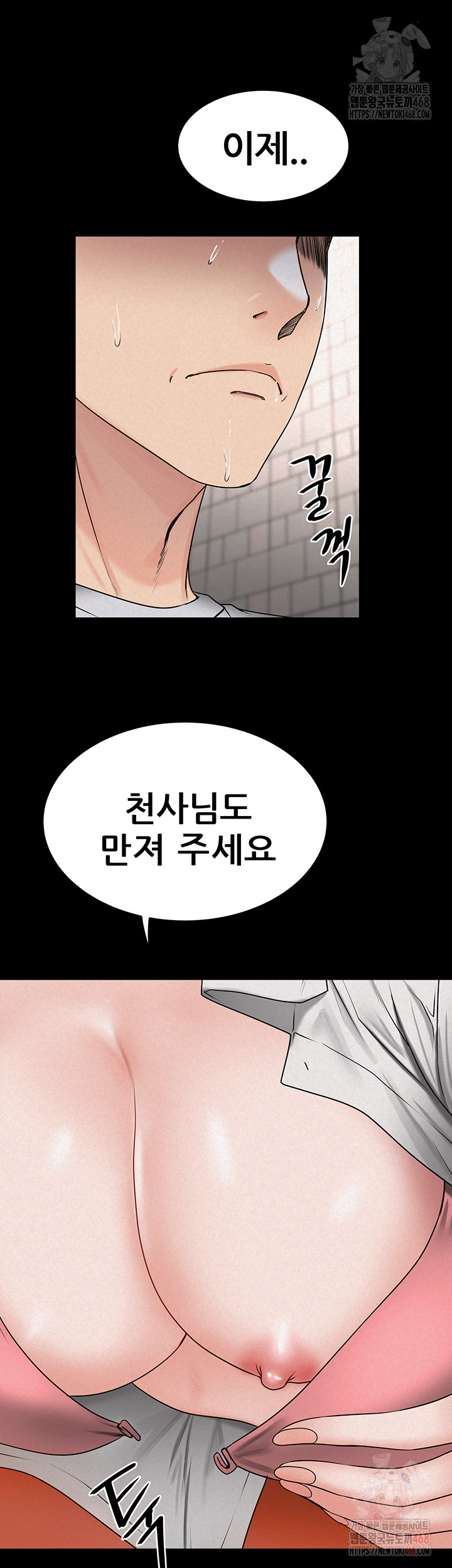 Island Girl Raw - Chapter 14 - photo - 28