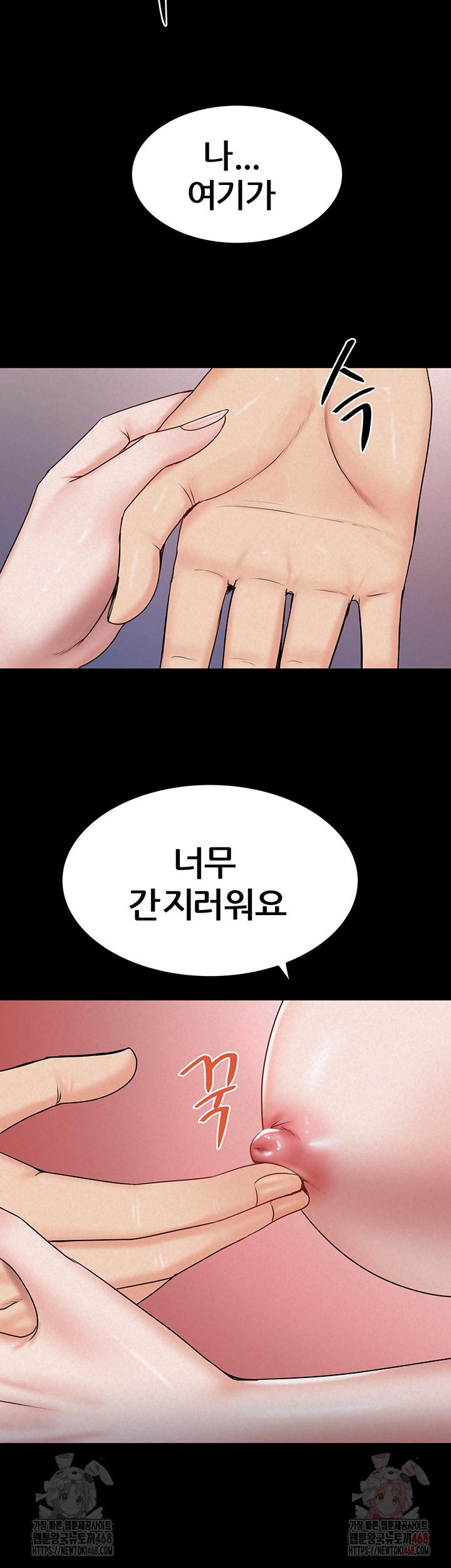 Island Girl Raw - Chapter 14 - photo - 29