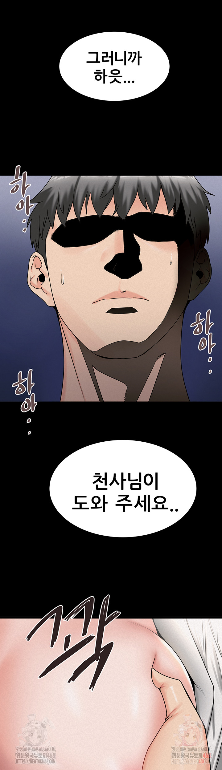 Island Girl Raw - Chapter 14 - photo - 31