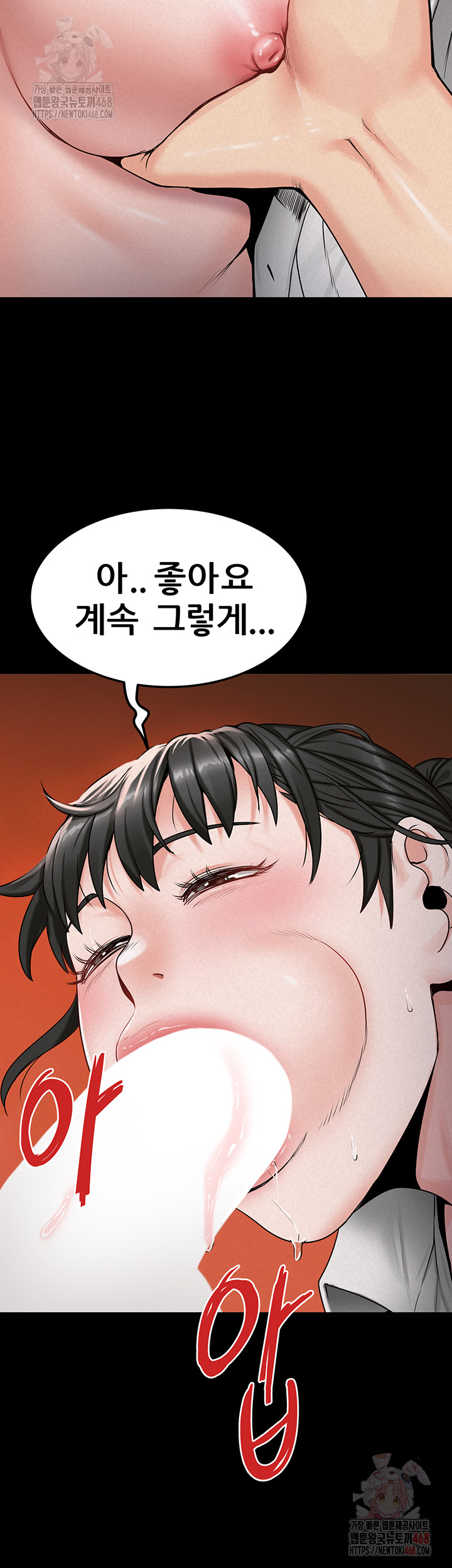 Island Girl Raw - Chapter 14 - photo - 32