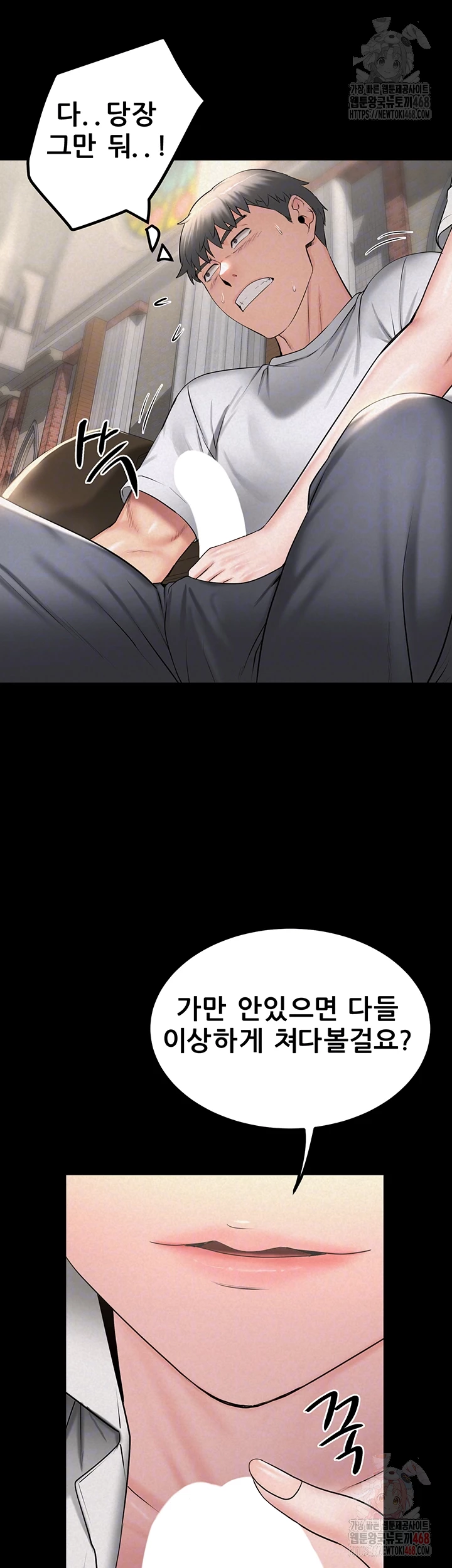 Island Girl Raw - Chapter 14 - photo - 4