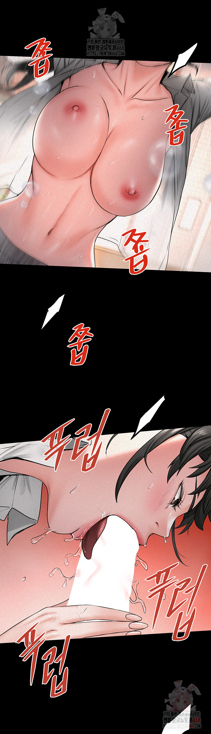 Island Girl Raw - Chapter 14 - photo - 43