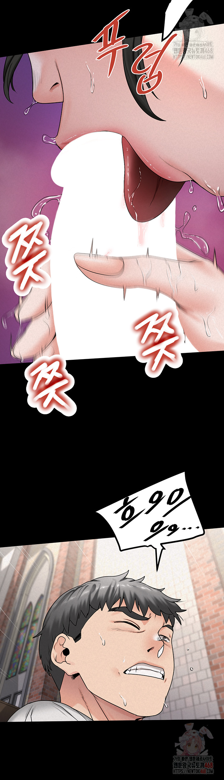 Island Girl Raw - Chapter 14 - photo - 44