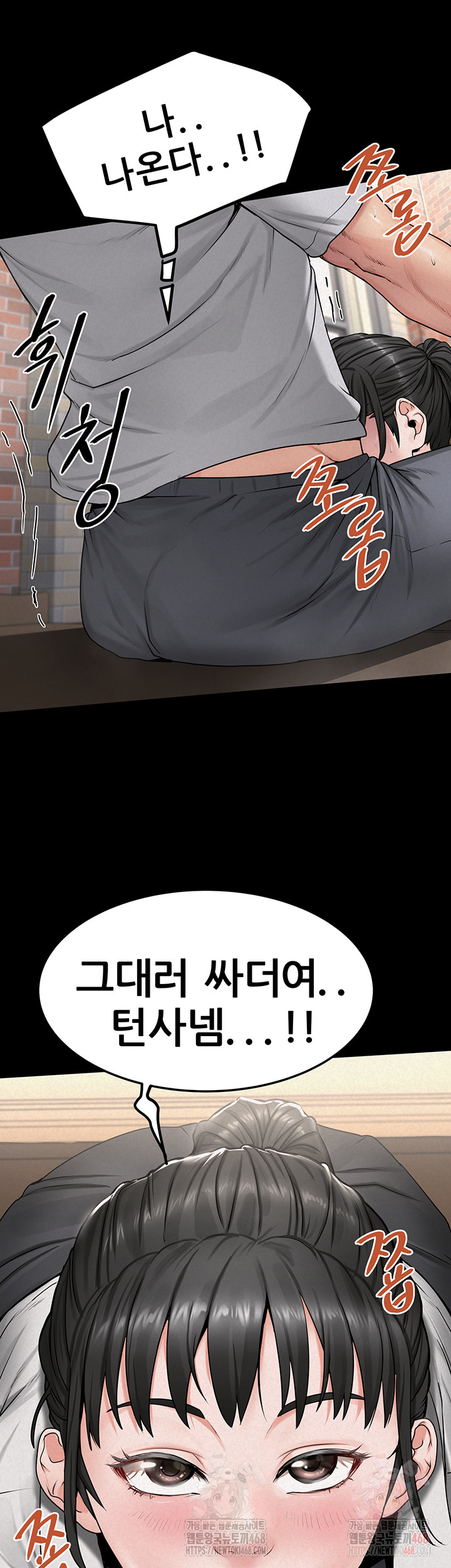 Island Girl Raw - Chapter 14 - photo - 46