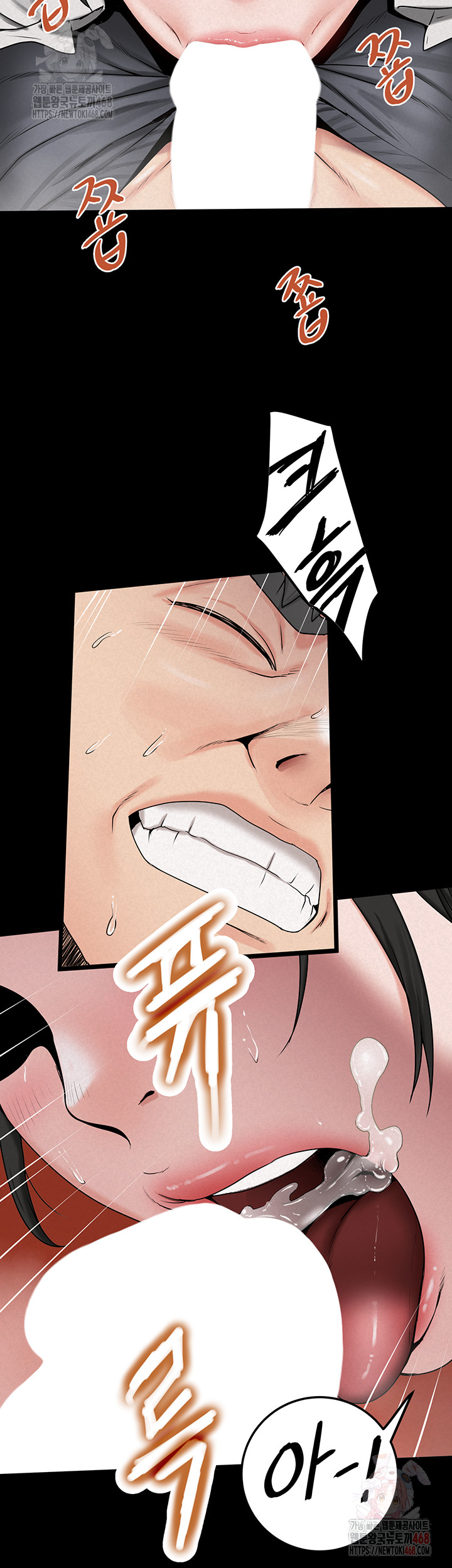 Island Girl Raw - Chapter 14 - photo - 47