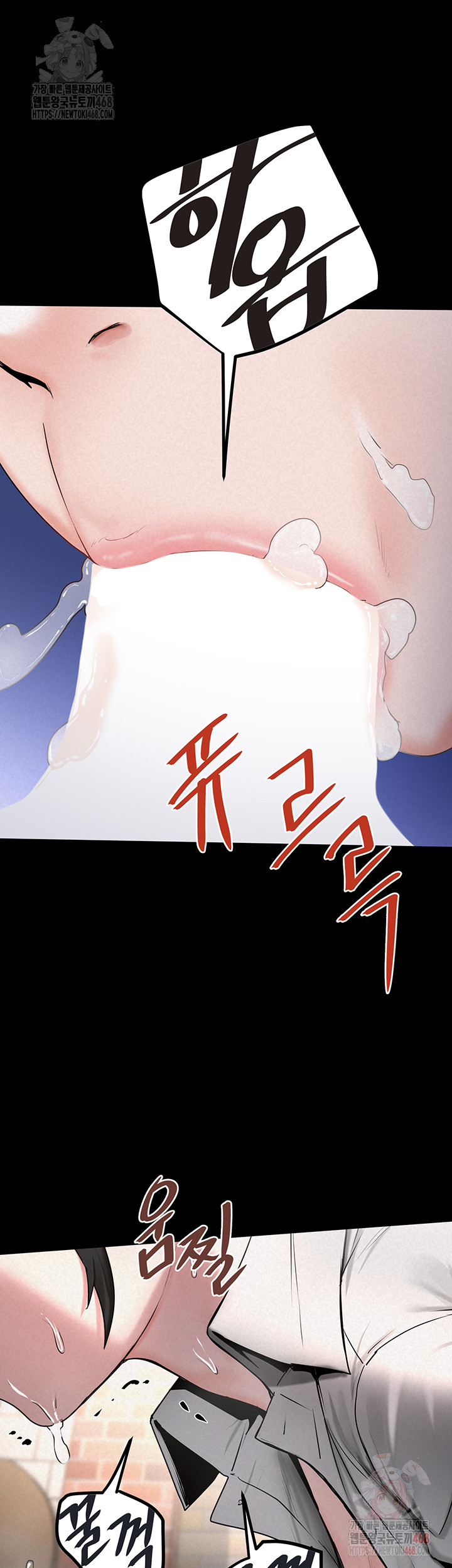 Island Girl Raw - Chapter 14 - photo - 49