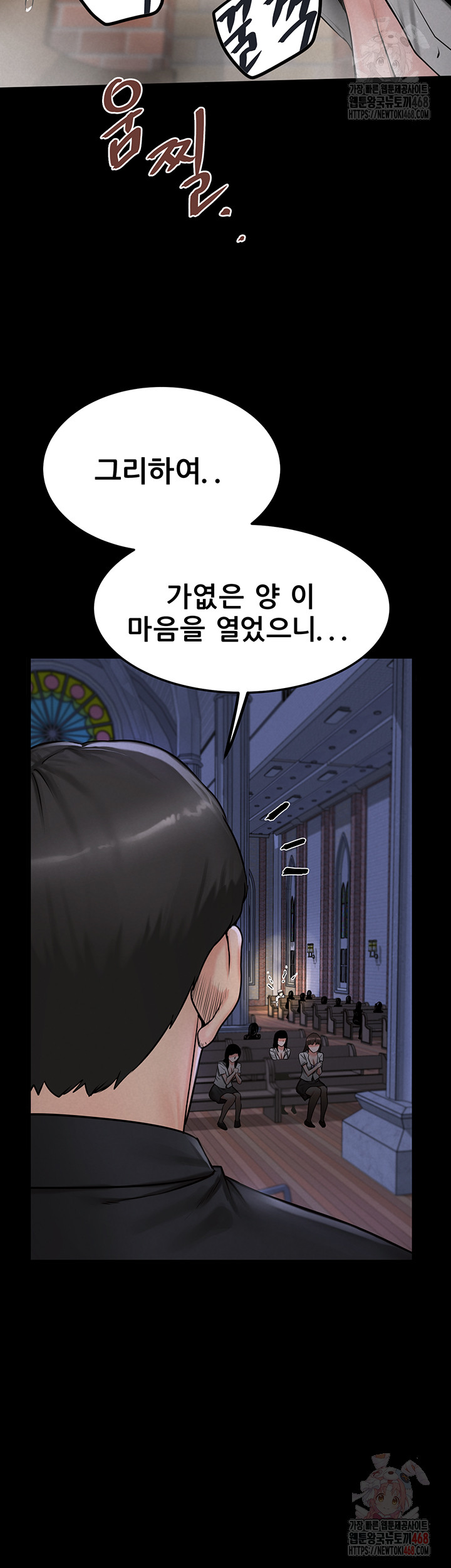 Island Girl Raw - Chapter 14 - photo - 50
