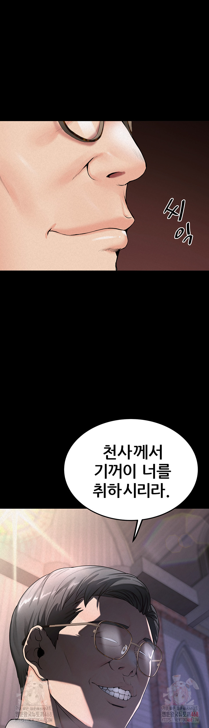 Island Girl Raw - Chapter 14 - photo - 52