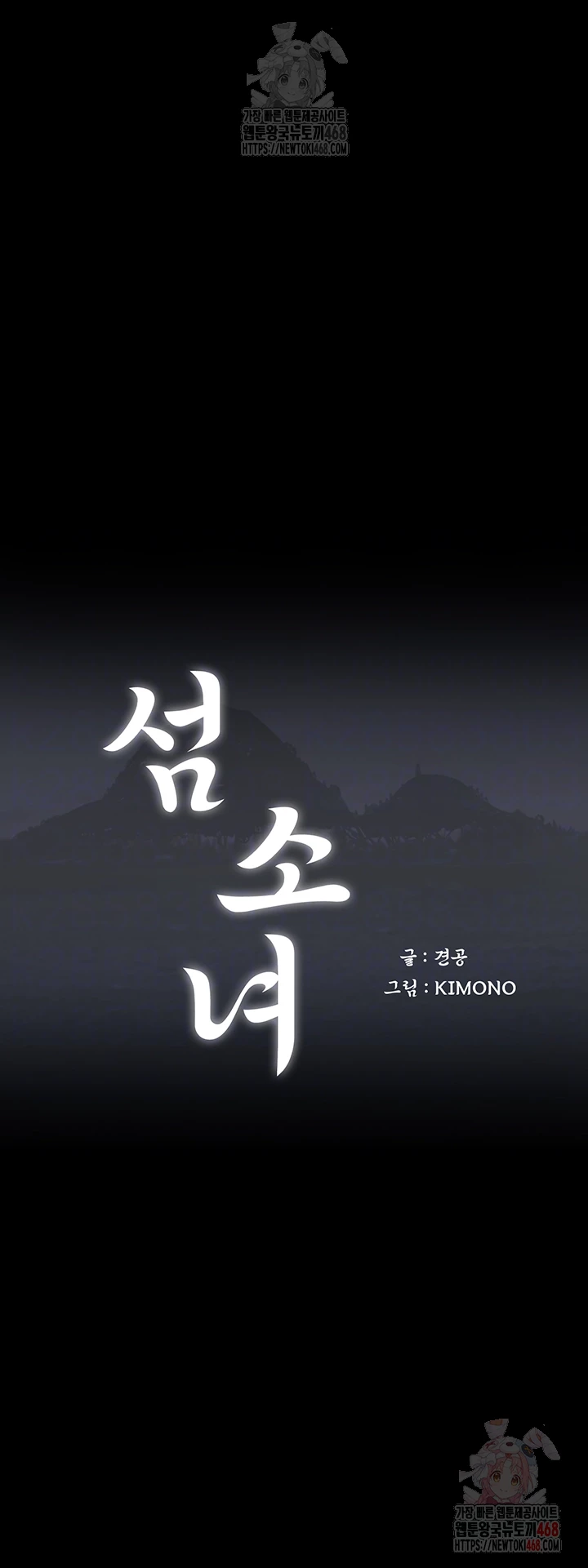Island Girl Raw - Chapter 14 - photo - 6