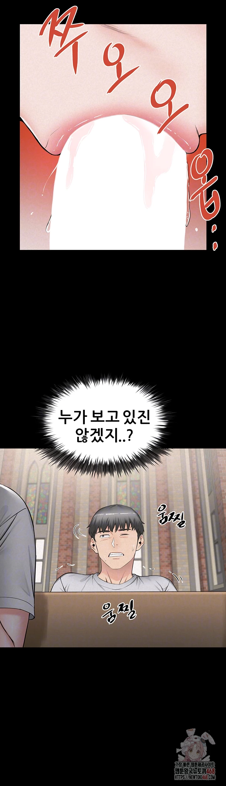 Island Girl Raw - Chapter 14 - photo - 8