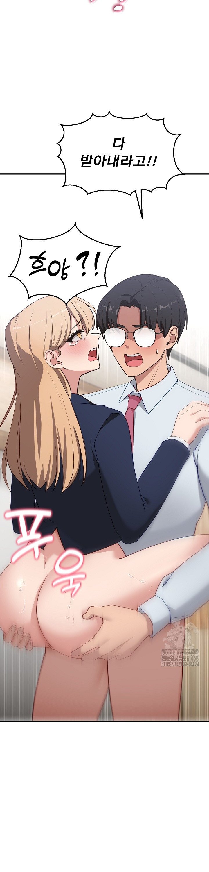 Became a Dog Raw - Chapter 4 - photo - 11