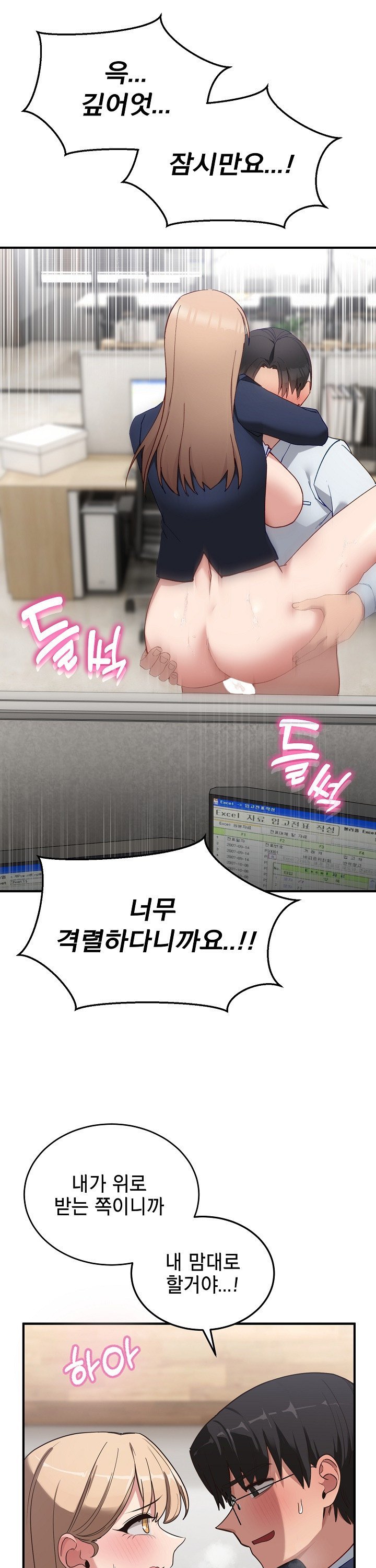 Became a Dog Raw - Chapter 4 - photo - 12