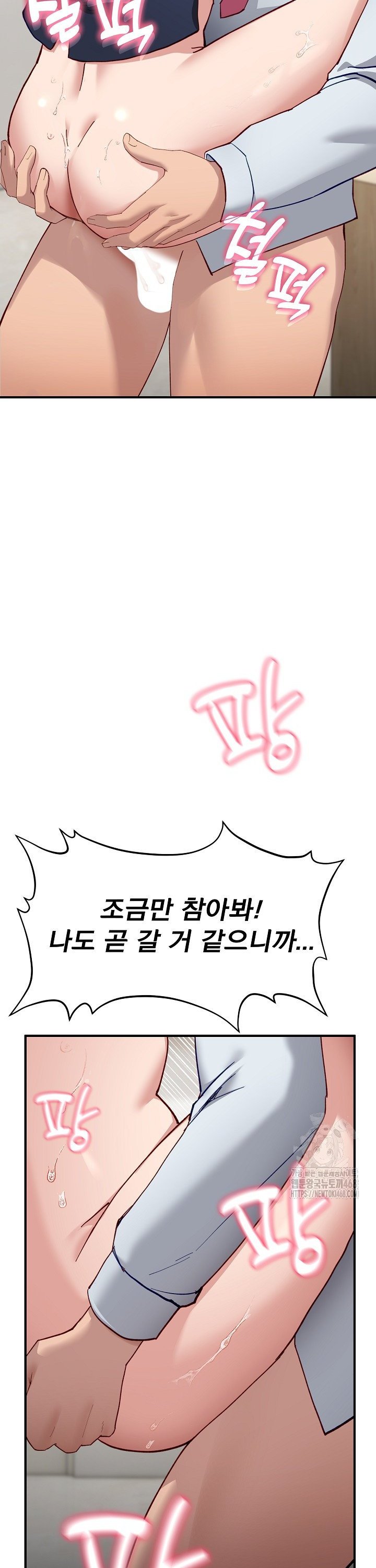 Became a Dog Raw - Chapter 4 - photo - 15