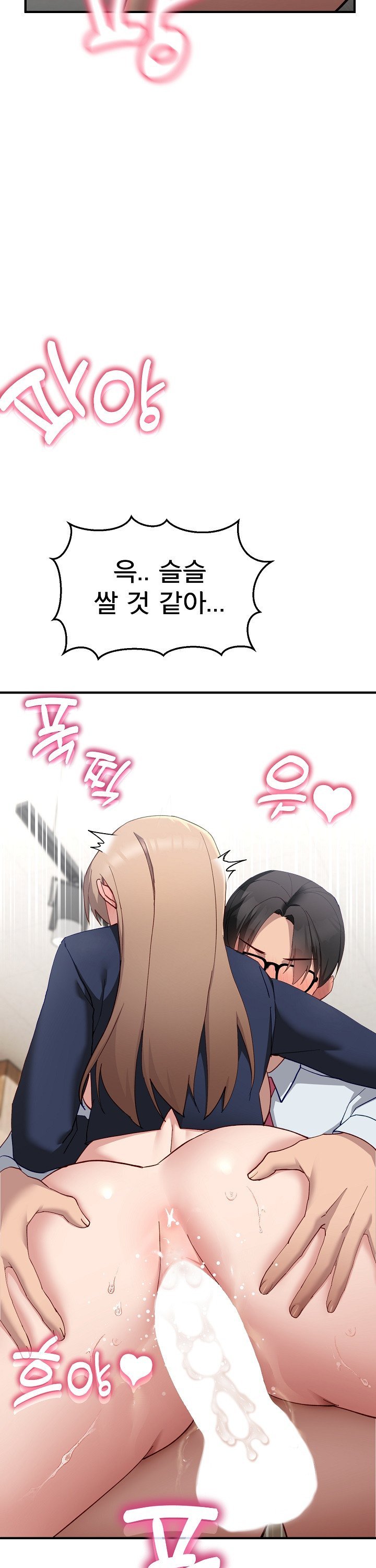 Became a Dog Raw - Chapter 4 - photo - 16