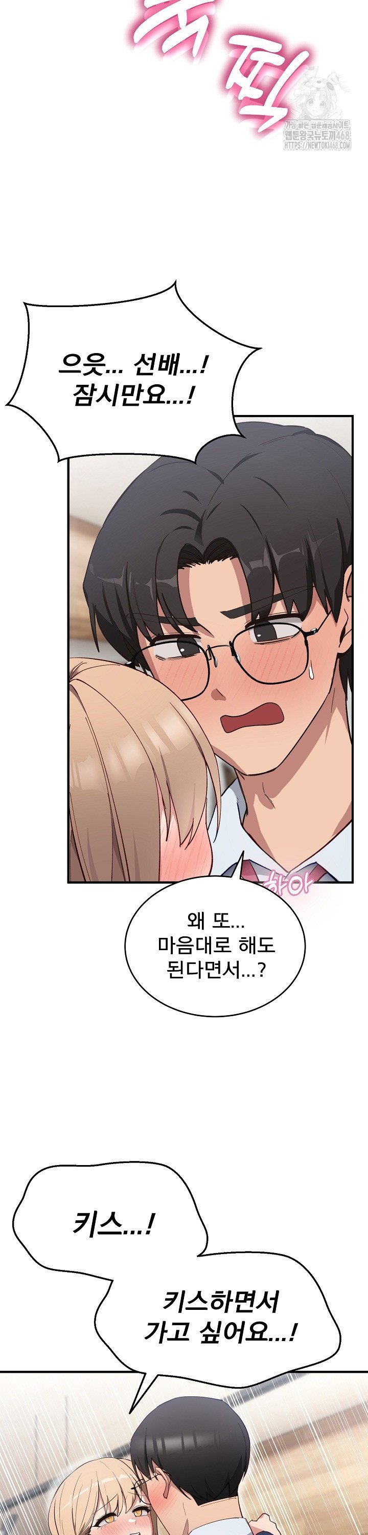 Became a Dog Raw - Chapter 4 - photo - 17