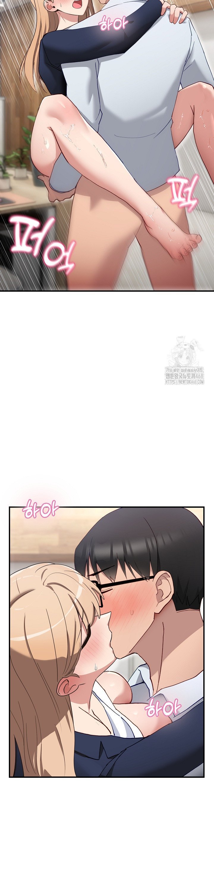 Became a Dog Raw - Chapter 4 - photo - 18