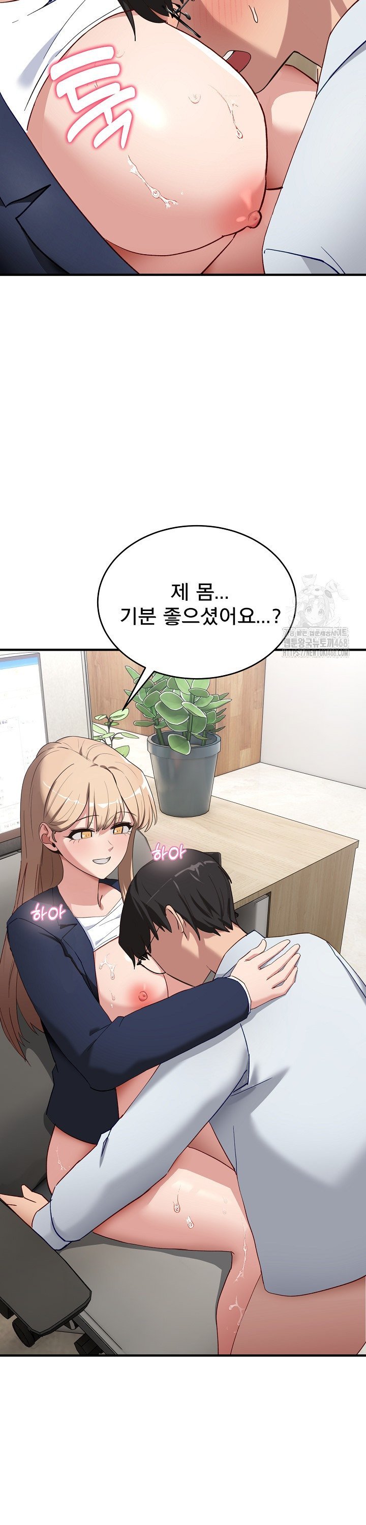 Became a Dog Raw - Chapter 4 - photo - 26