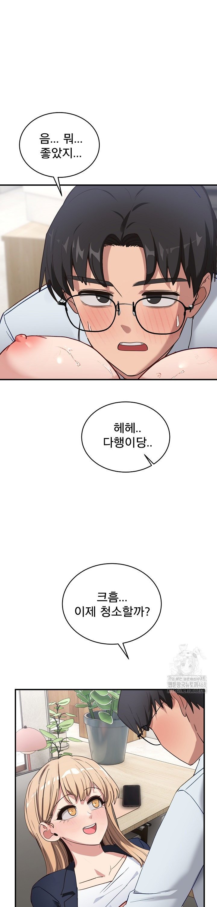 Became a Dog Raw - Chapter 4 - photo - 27