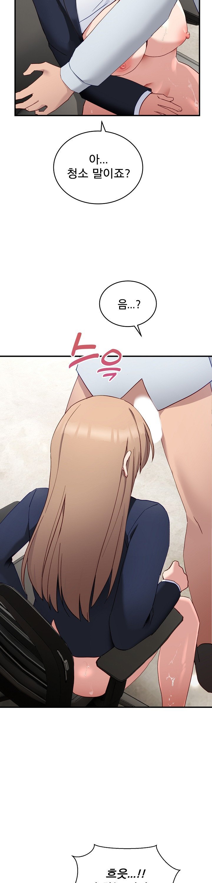 Became a Dog Raw - Chapter 4 - photo - 28