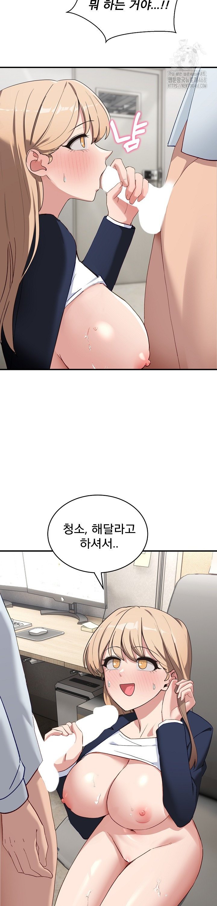 Became a Dog Raw - Chapter 4 - photo - 29