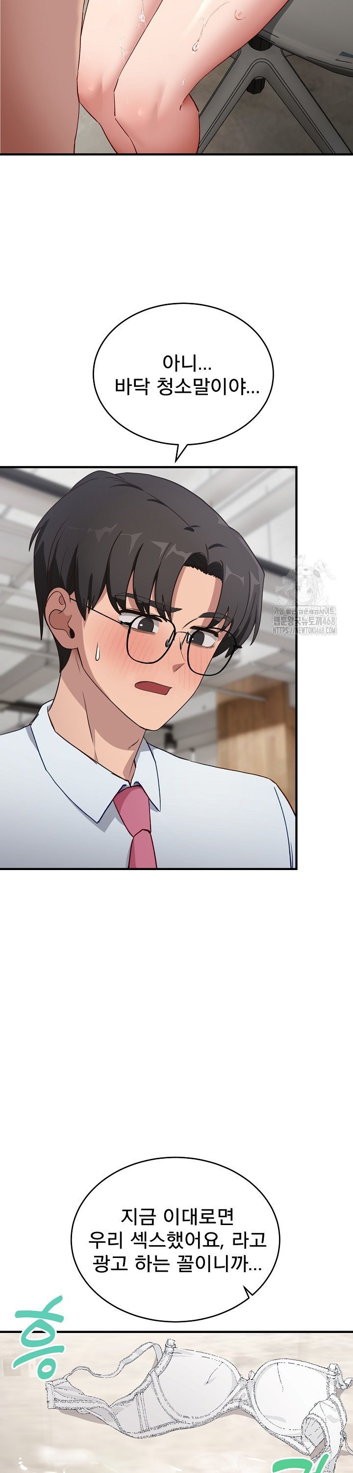 Became a Dog Raw - Chapter 4 - photo - 30