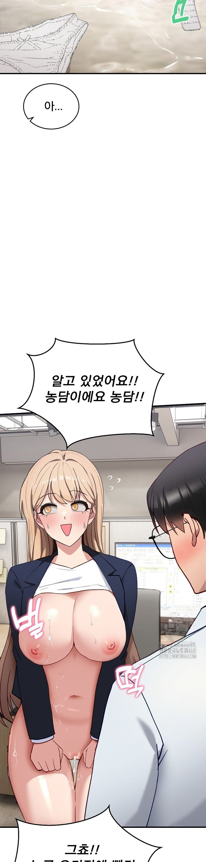Became a Dog Raw - Chapter 4 - photo - 31