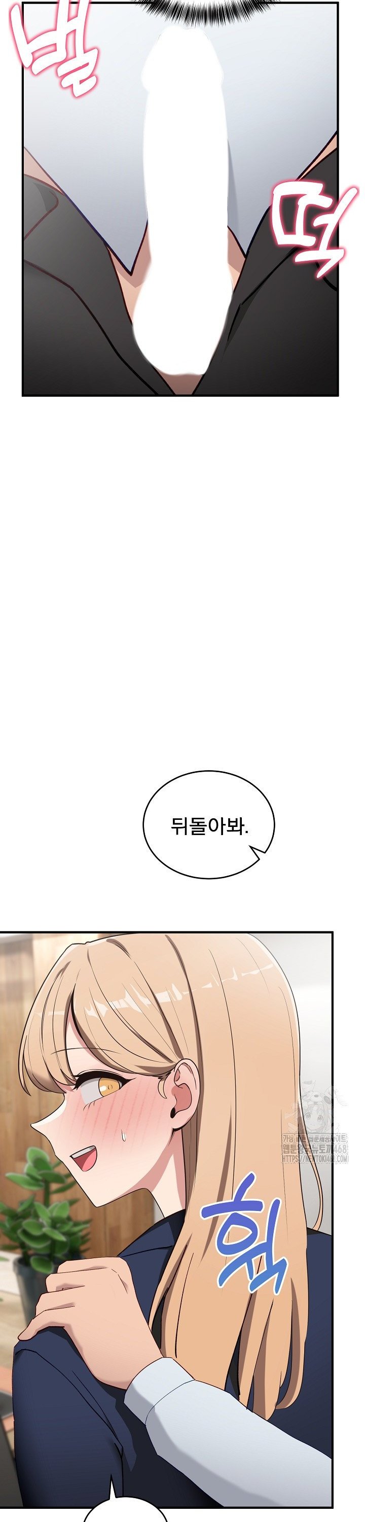 Became a Dog Raw - Chapter 4 - photo - 35