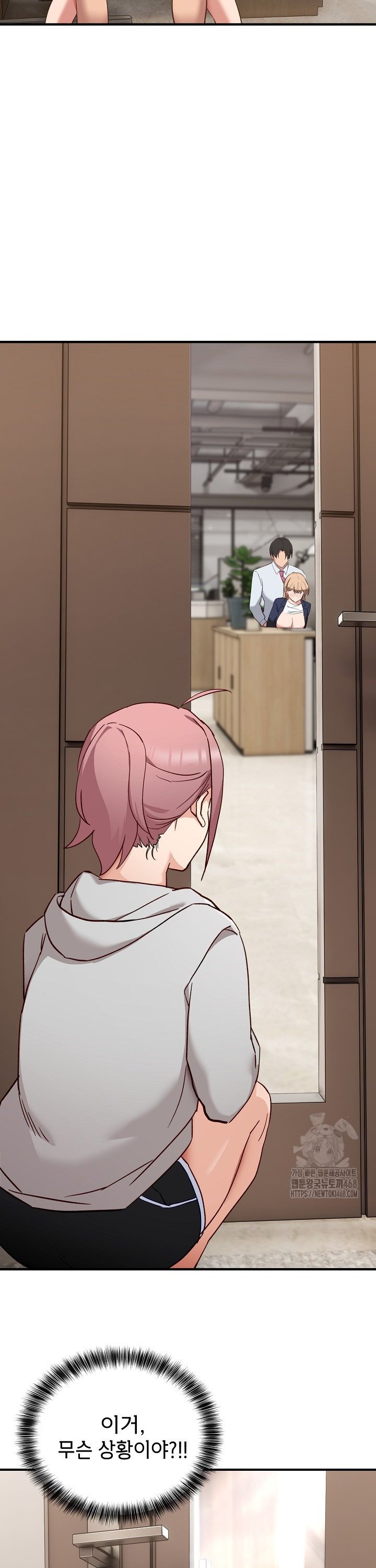 Became a Dog Raw - Chapter 4 - photo - 43