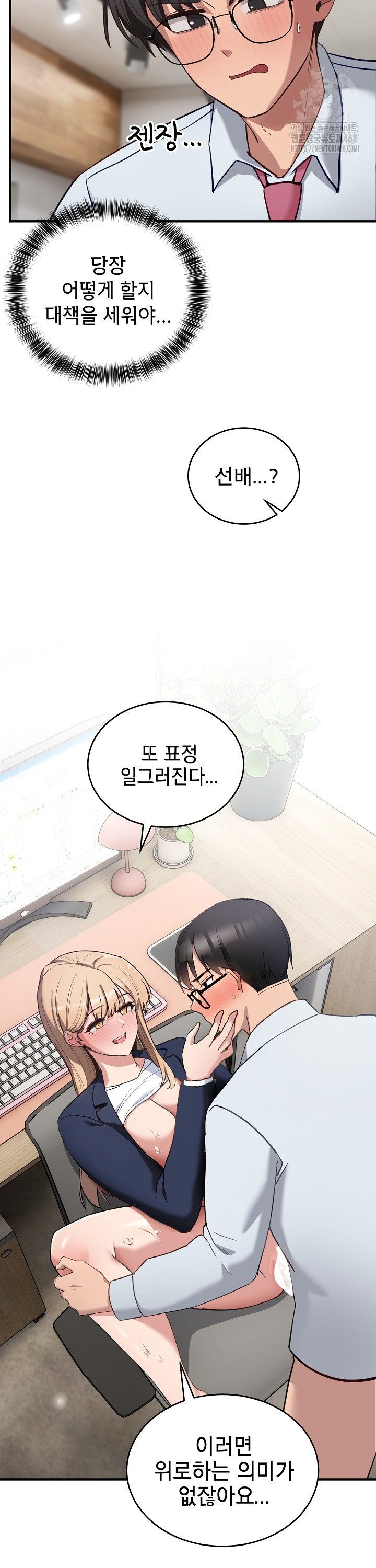 Became a Dog Raw - Chapter 4 - photo - 5