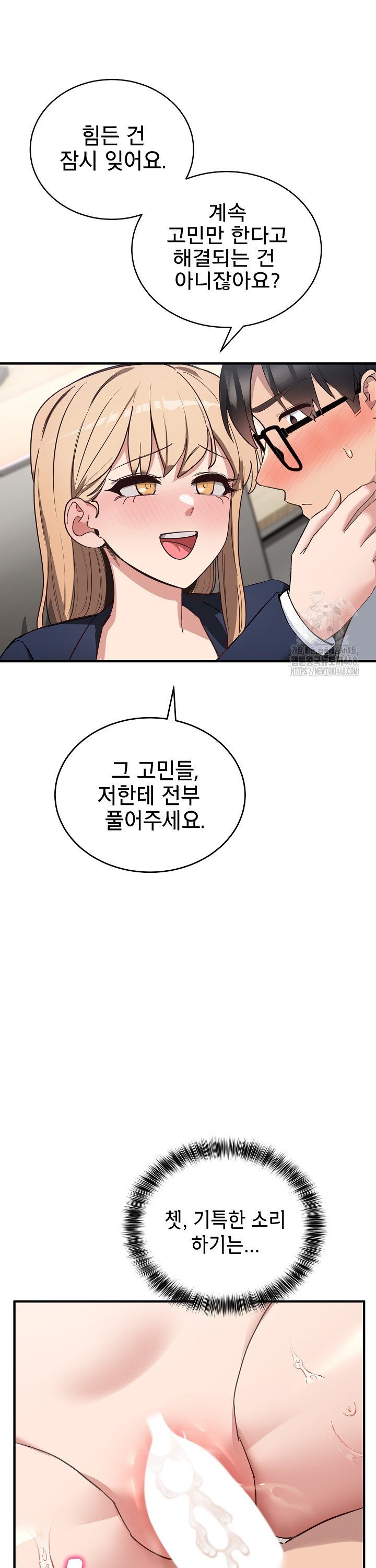Became a Dog Raw - Chapter 4 - photo - 6