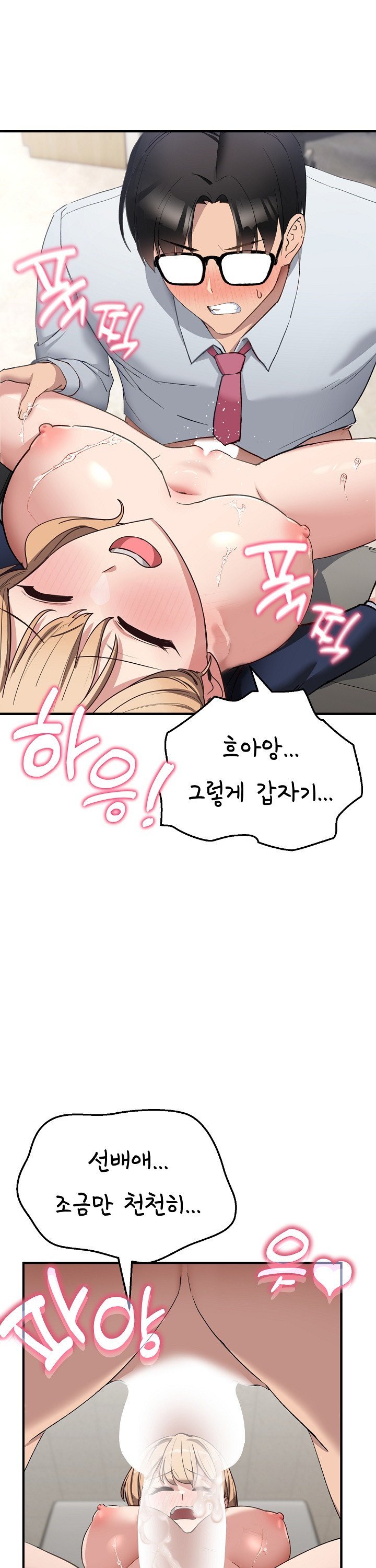 Became a Dog Raw - Chapter 4 - photo - 8