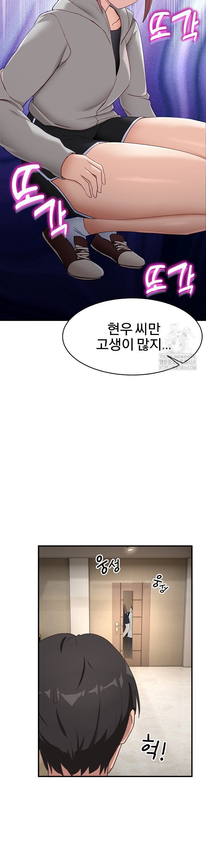 Became a Dog Raw - Chapter 5 - photo - 10