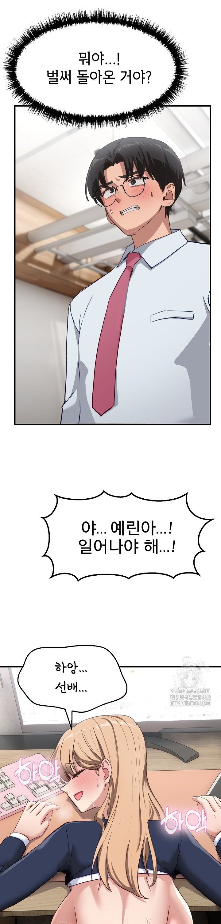 Became a Dog Raw - Chapter 5 - photo - 11