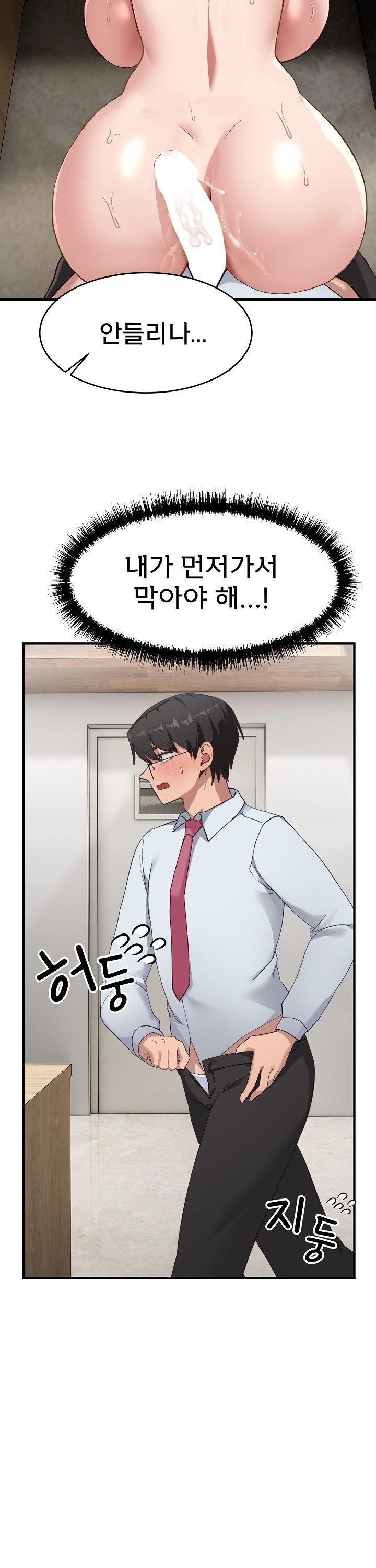 Became a Dog Raw - Chapter 5 - photo - 12