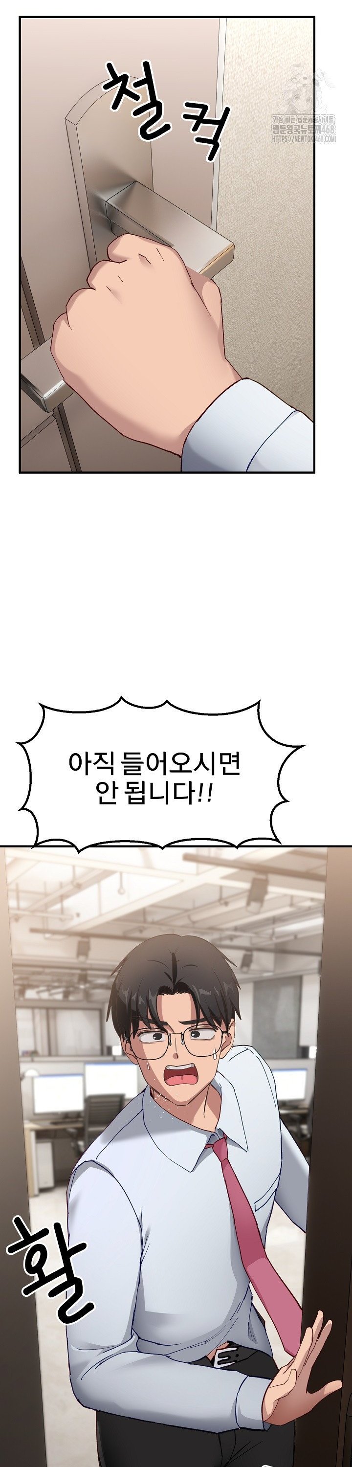 Became a Dog Raw - Chapter 5 - photo - 13