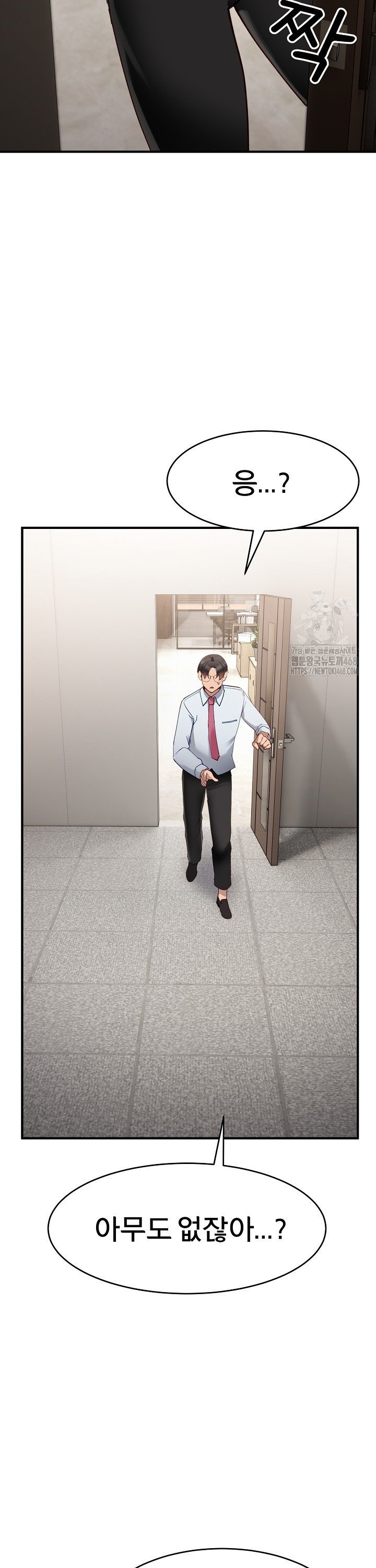 Became a Dog Raw - Chapter 5 - photo - 14