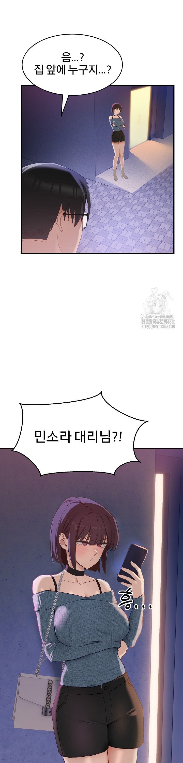 Became a Dog Raw - Chapter 5 - photo - 18