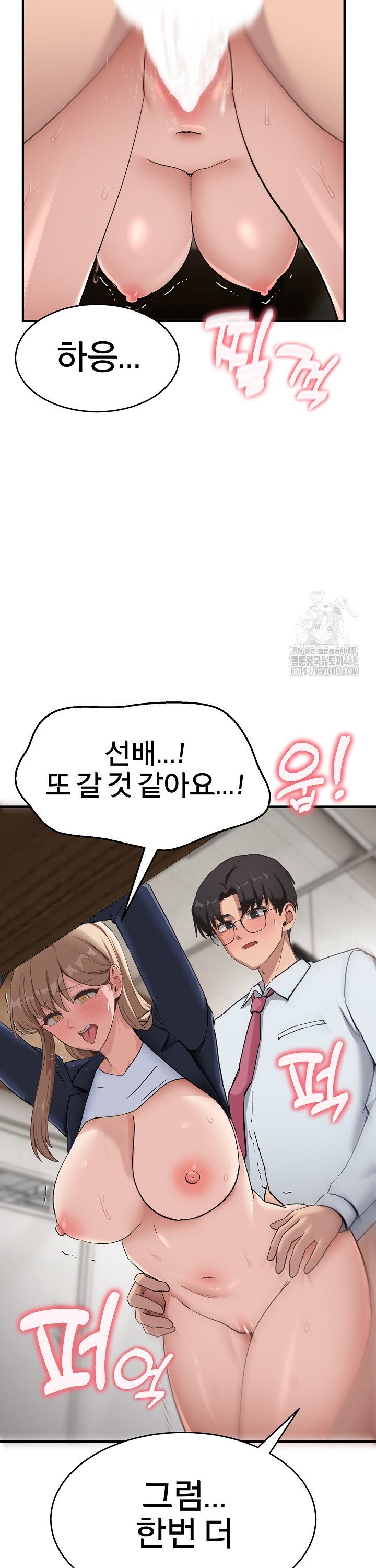 Became a Dog Raw - Chapter 5 - photo - 2