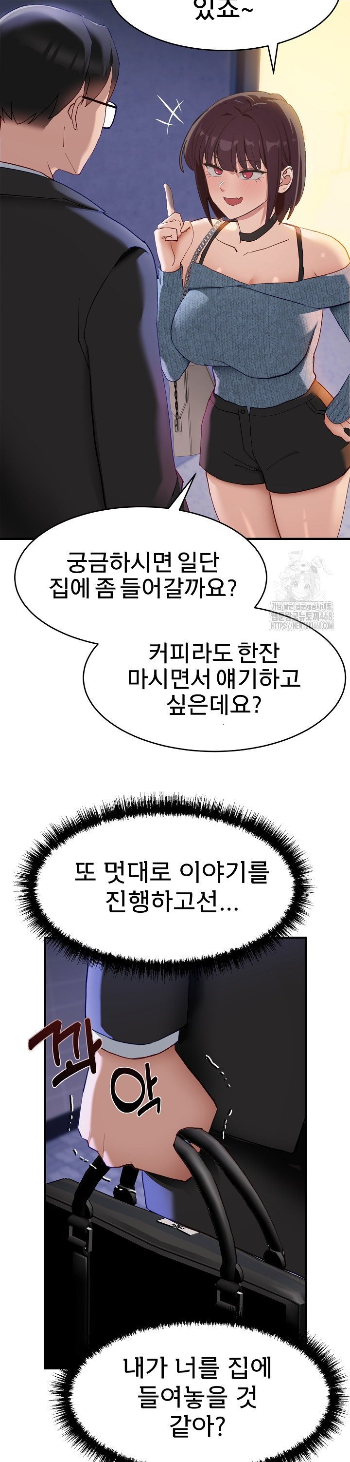 Became a Dog Raw - Chapter 5 - photo - 22