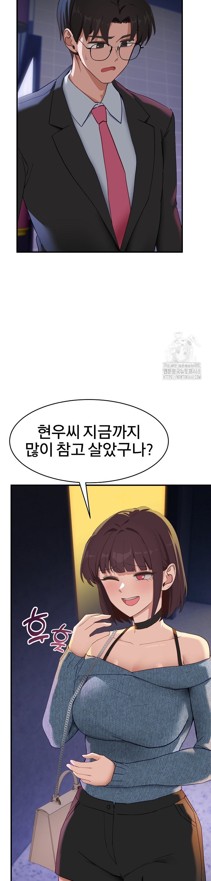 Became a Dog Raw - Chapter 5 - photo - 26