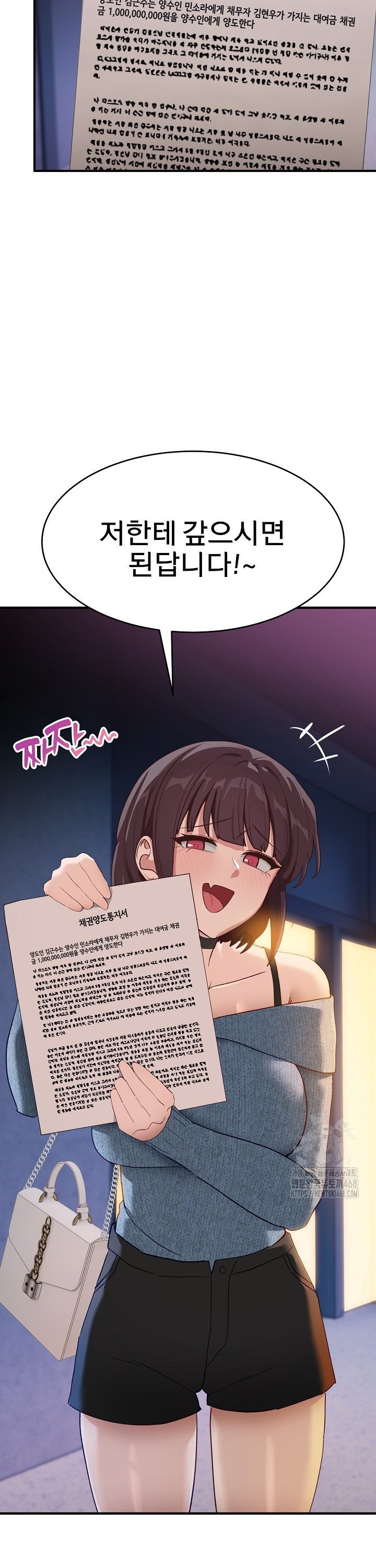 Became a Dog Raw - Chapter 5 - photo - 31
