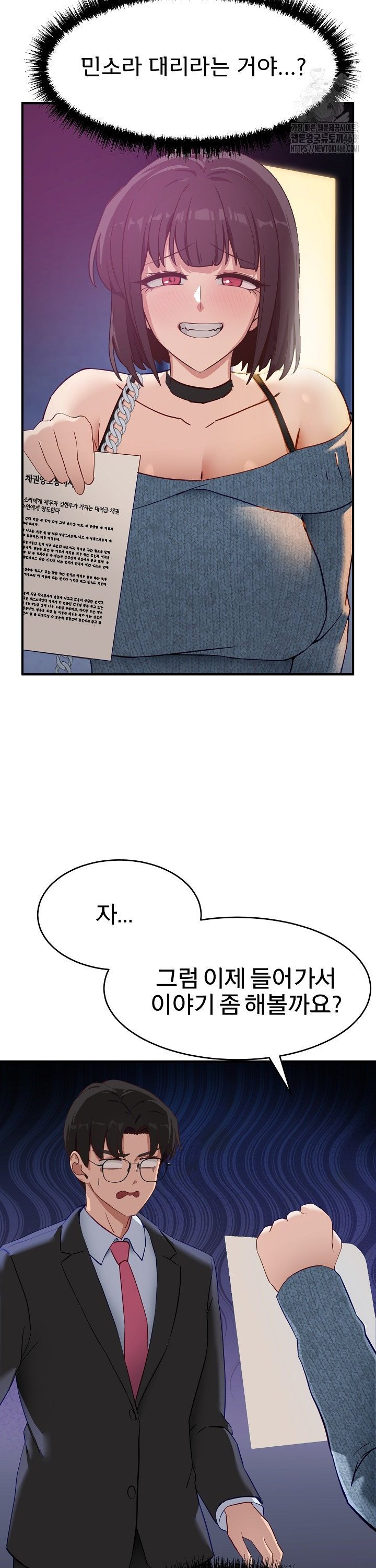 Became a Dog Raw - Chapter 5 - photo - 33