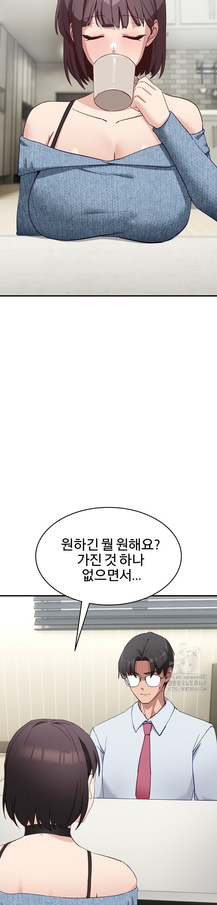 Became a Dog Raw - Chapter 5 - photo - 35
