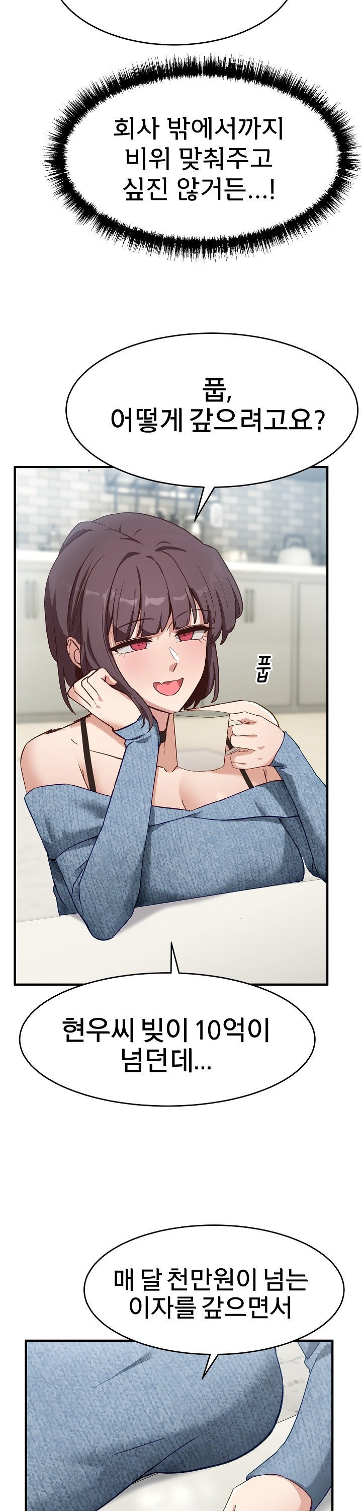 Became a Dog Raw - Chapter 5 - photo - 40