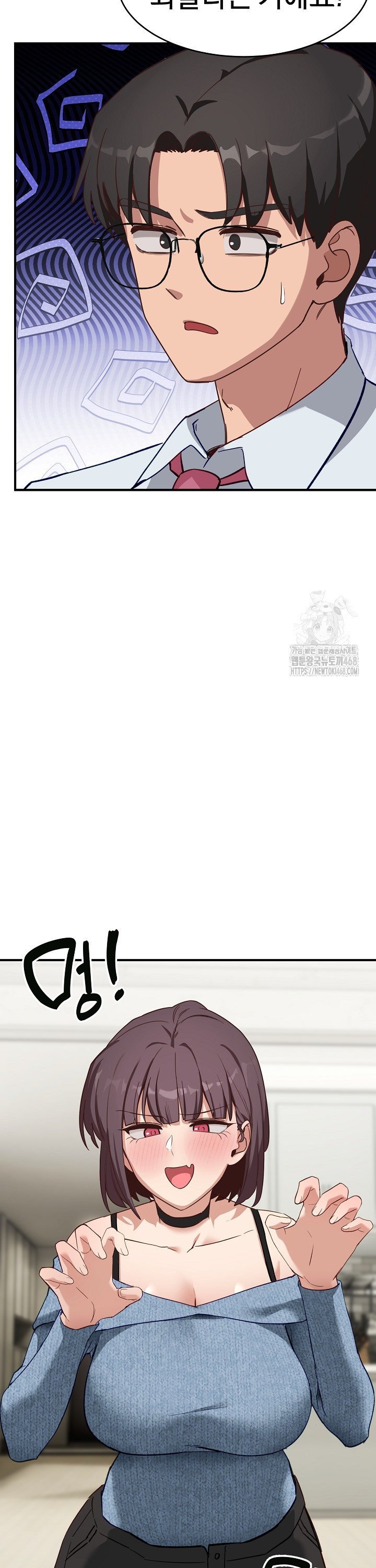 Became a Dog Raw - Chapter 5 - photo - 46