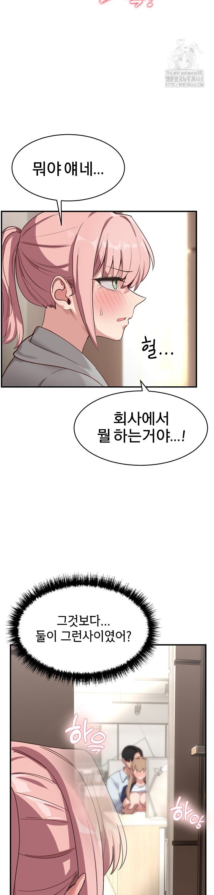 Became a Dog Raw - Chapter 5 - photo - 5