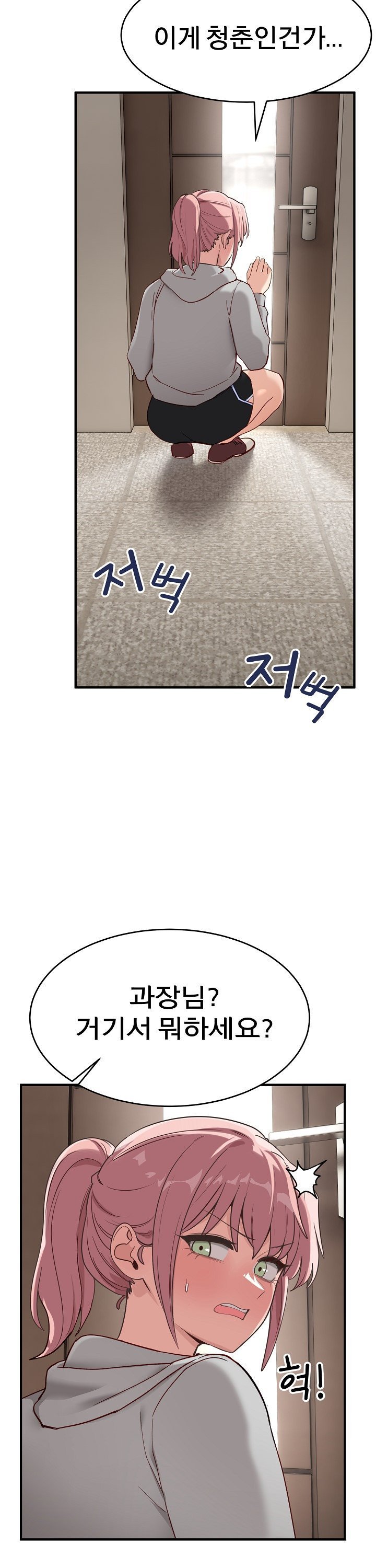Became a Dog Raw - Chapter 5 - photo - 8