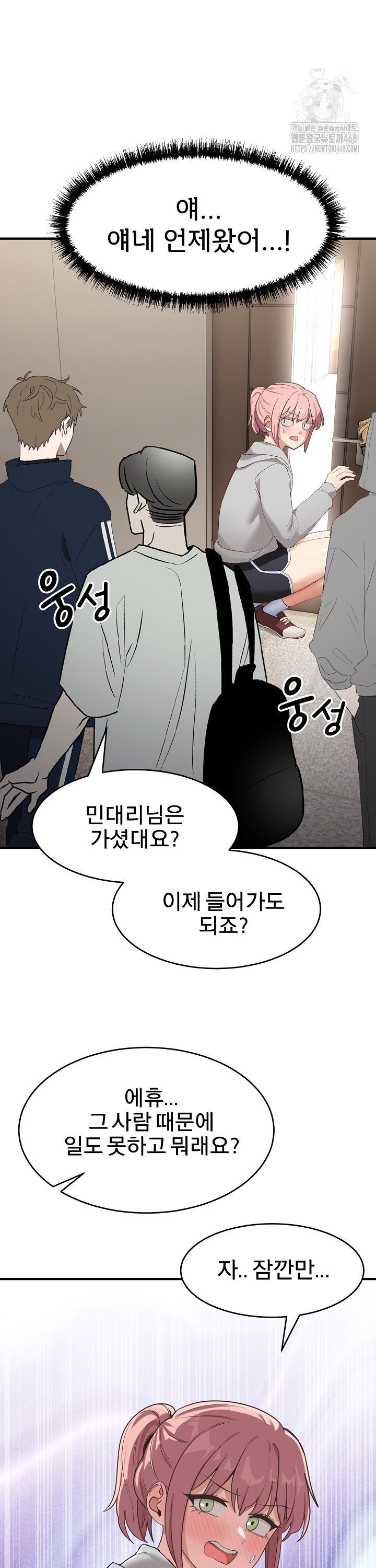 Became a Dog Raw - Chapter 5 - photo - 9