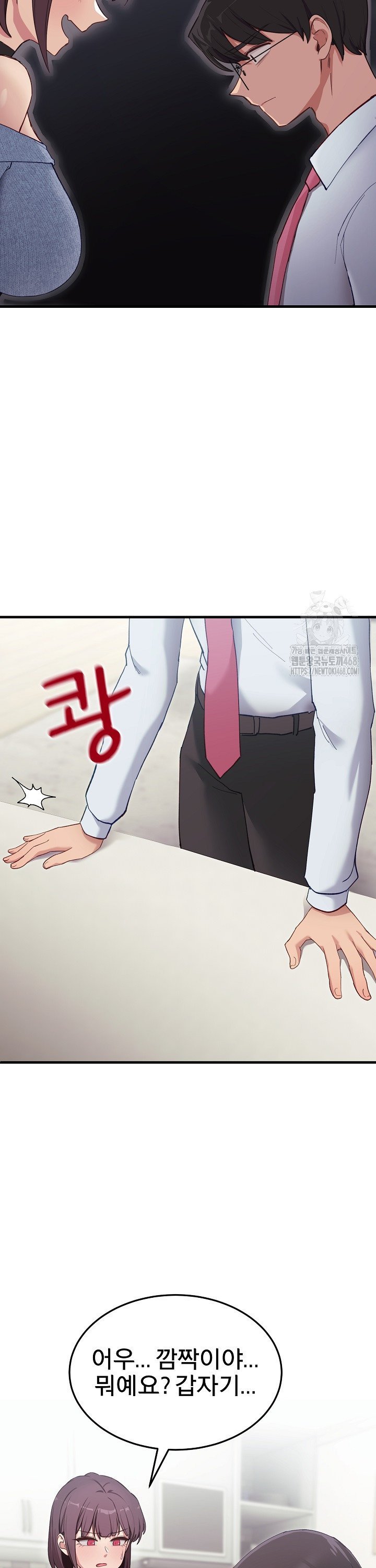 Became a Dog Raw - Chapter 6 - photo - 10