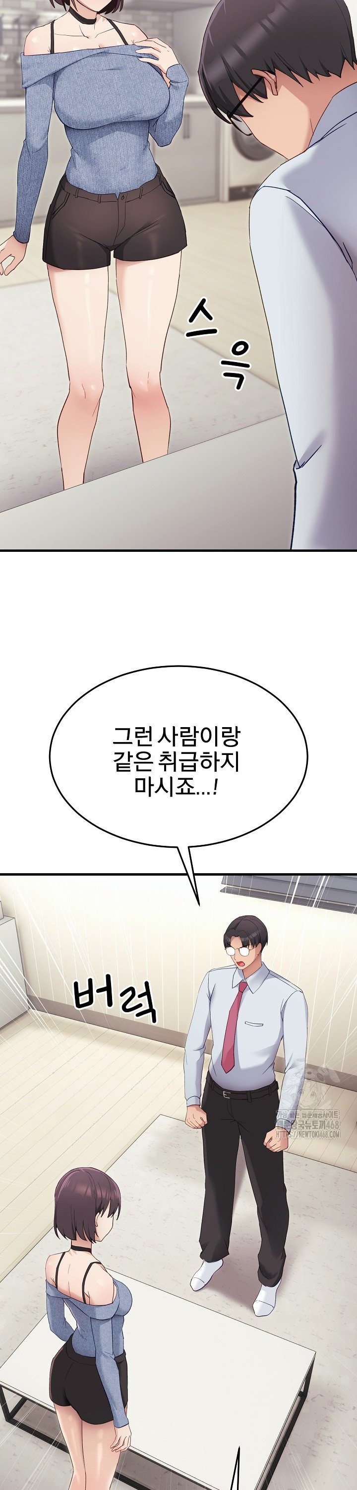 Became a Dog Raw - Chapter 6 - photo - 11